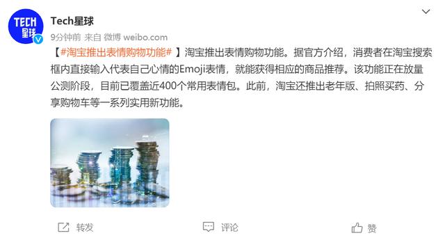 淘宝网怎么卖东西（淘宝网怎么买东西）