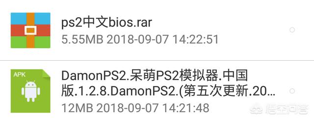 ps2游戏iso镜像下载（ps2游戏镜像下载百度云）