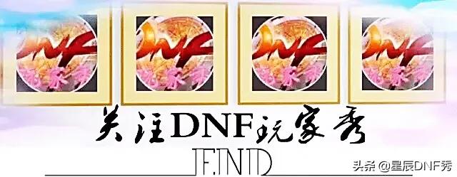 Dnf徽章怎么获得（dnf的徽章怎么用）