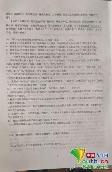 文言文中出是什么意思（中出是什么意思）