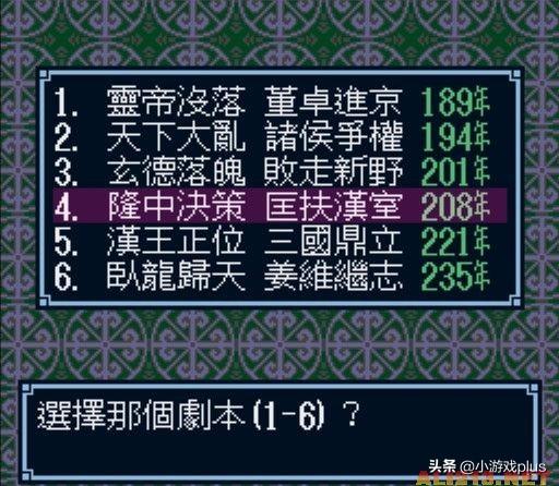 街机游戏模拟器（nds游戏模拟器）