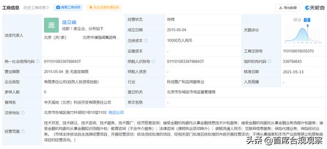 qq空间在线刷人气平台（qq空间在线刷人气）