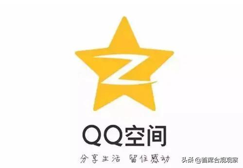 qq空间在线刷人气平台（qq空间在线刷人气）