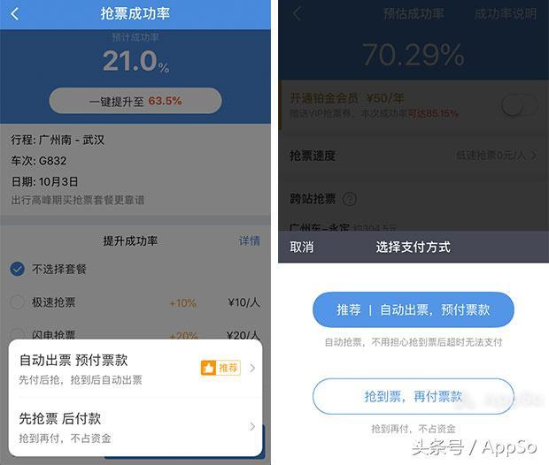 什么软件可以抢网速（抢网速的软件）