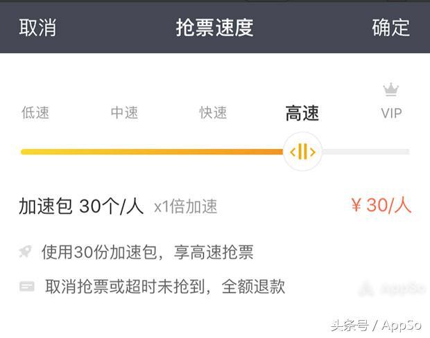 什么软件可以抢网速（抢网速的软件）