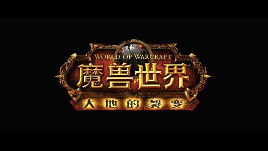 wow化石迅猛龙坐骑（wow化石迅猛龙）