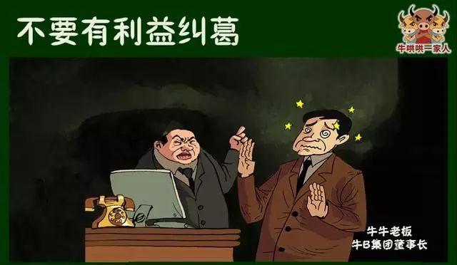 小人当道什么意思我不要你图片（小人当道什么意思）