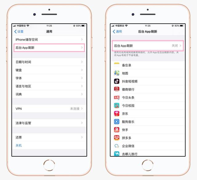 iphone清除缓存的方法（iphone清除缓存）