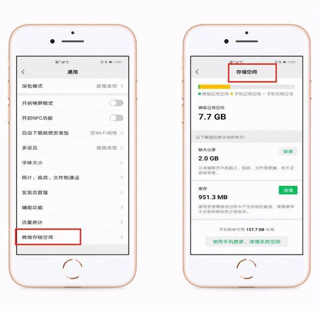 iphone清除缓存的方法（iphone清除缓存）