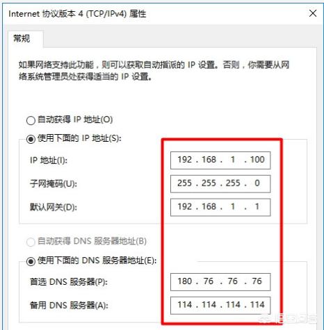 手机虚拟ip地址（手机ip地址查询方法）