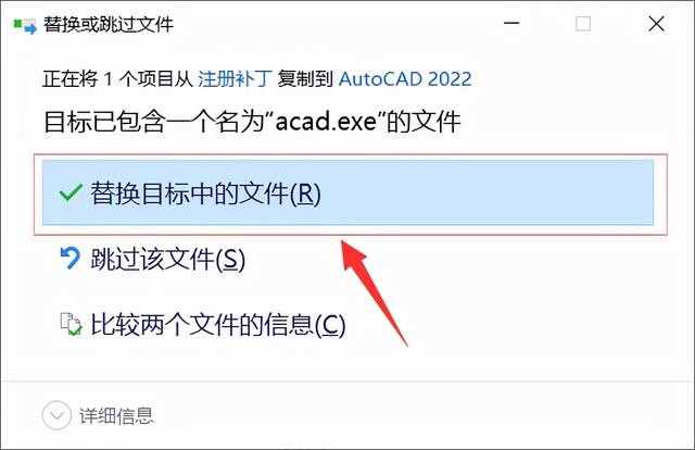 中望cad2022破解版安装教程（中望CAD2009激活码）