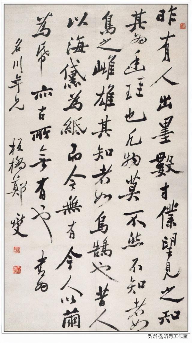 郑板桥画什么最出名（郑板桥画）