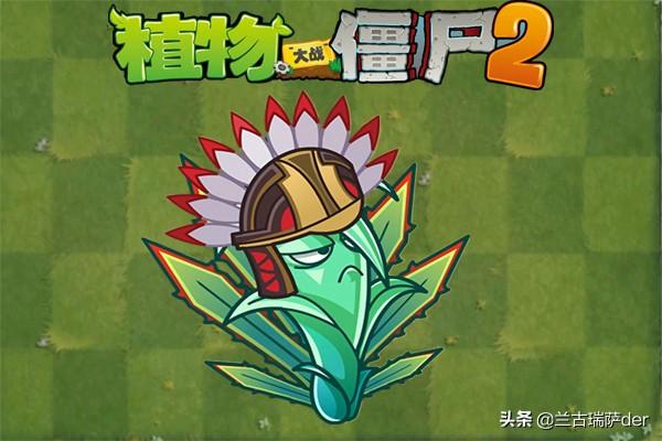 植物大战僵尸介绍植物的名字（植物大战僵尸2介绍植物表格）