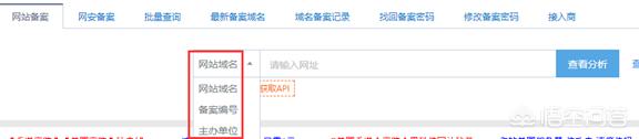 网站查询系统（网站安全查询系统）