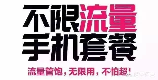 联通卡套餐价格表2021年（联通卡套餐价格表2022）