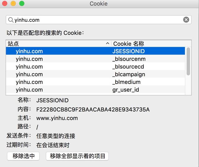 英语cookie什么意思啊（cookie什么意思英语怎么读）