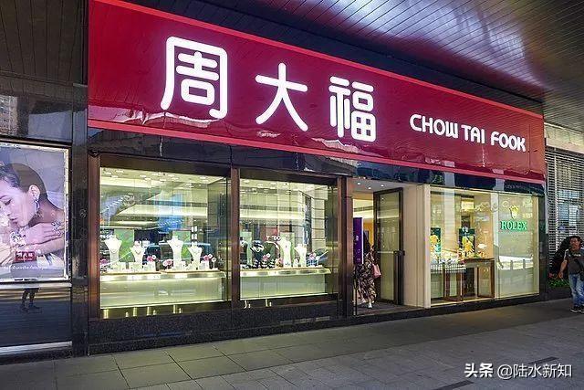 香港四大品牌珠宝是哪几家（香港珠宝四大品牌是哪些品牌）