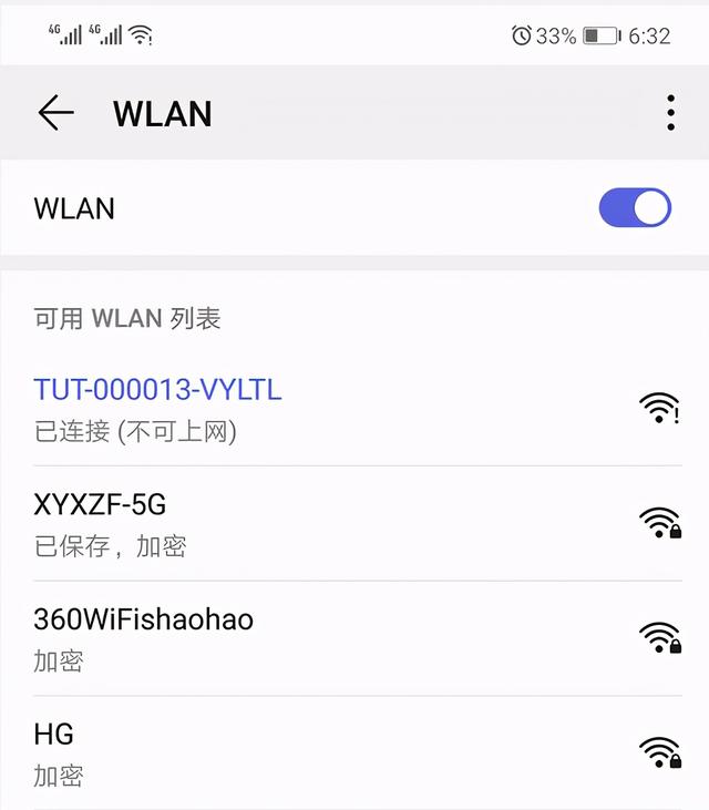 流量监控软件app（无线流量监控软件）