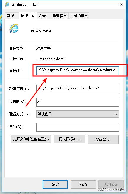 电脑ie主页怎么修改（ie主页无法修改怎么解决）