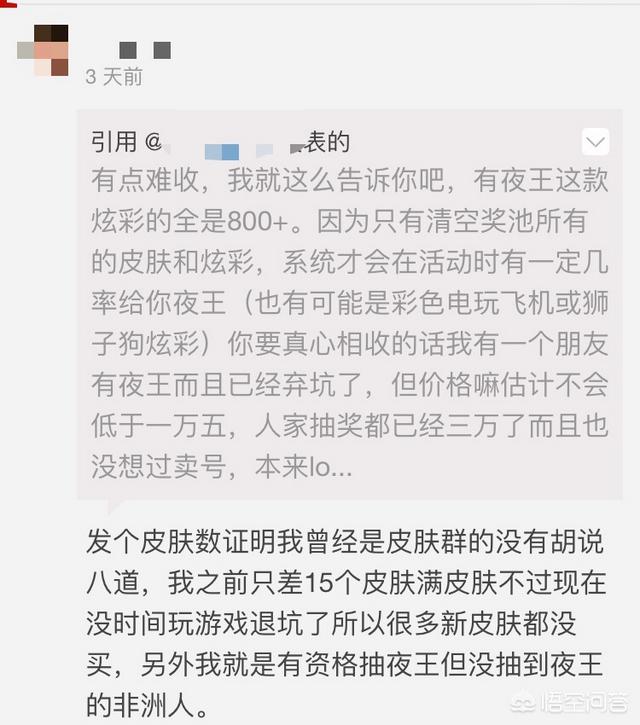 lol炫彩皮肤怎么用不了（lol炫彩皮肤怎么用不了2020）