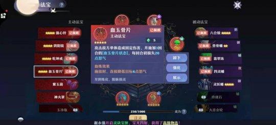 梦幻新诛仙新区升级攻略（梦幻新诛仙升级攻略8天多少级）