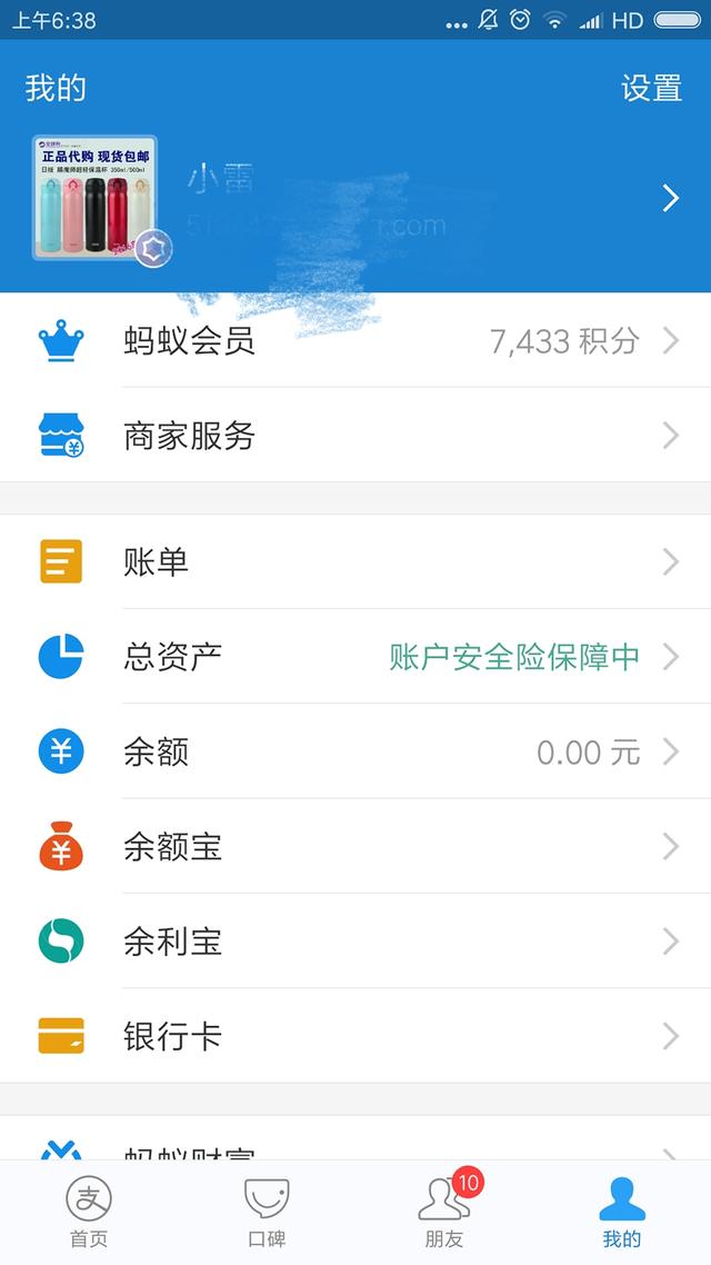 支付宝口令红包抢红包的人太多了（支付宝抢红包的人太多了请稍等）