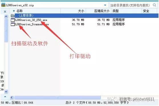 联想服务器驱动官网下载地址（联想打印机官网驱动下载地址）