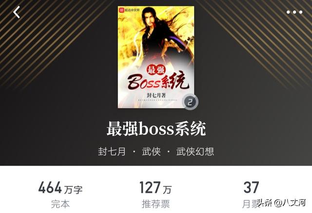 经典武侠小说排行榜前50名（经典武侠小说排行榜前20）