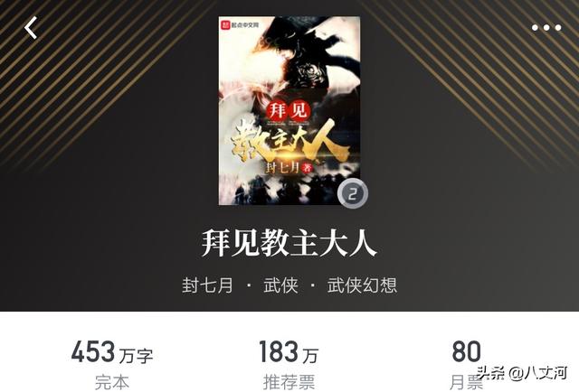 经典武侠小说排行榜前50名（经典武侠小说排行榜前20）