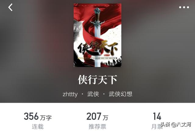 经典武侠小说排行榜前50名（经典武侠小说排行榜前20）