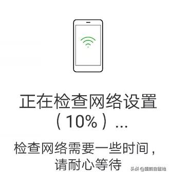 iphone登录不了微信（iphone登录微信网络连接失败）