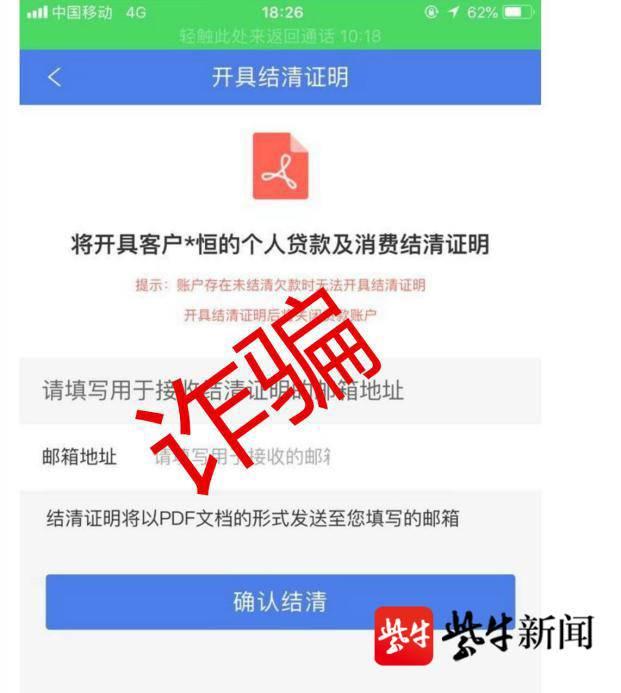 如何注销网贷（如何注销朋友网）