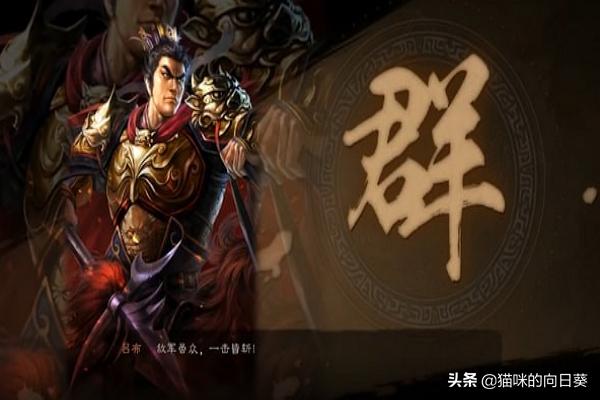 三国吕布传说蜀汉攻略详解（三国吕布传说全部攻略）