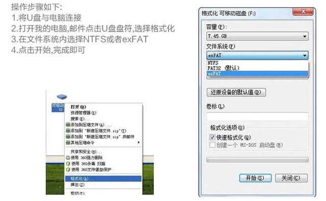 金士顿u盘官网专卖店（金士顿u盘官网旗舰店）