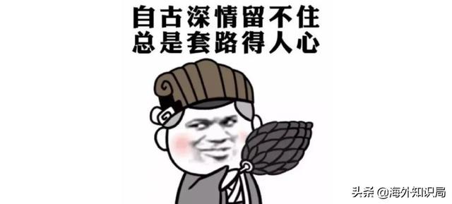 仙人跳是什么意思网络用语（仙人跳什么意思）