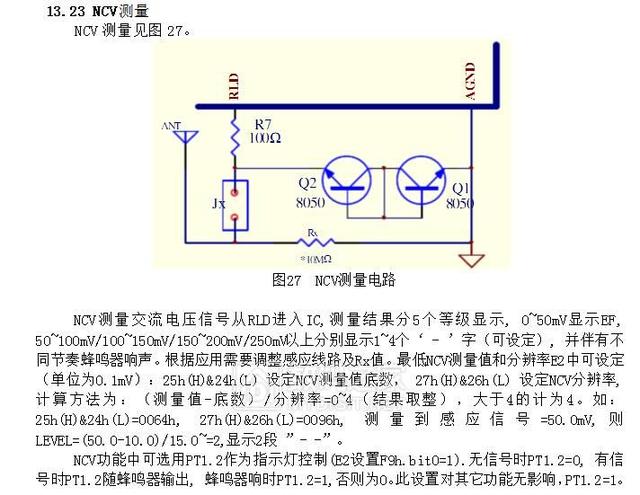 ua助手刷机教程（pp助手刷机教程怎么样）