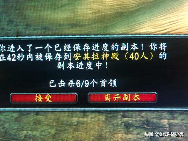 魔兽世界周4维护到几点（魔兽世界维护到几点结束）