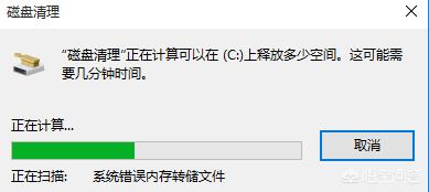 电脑重装系统怎么操作（重装系统的详细步骤）