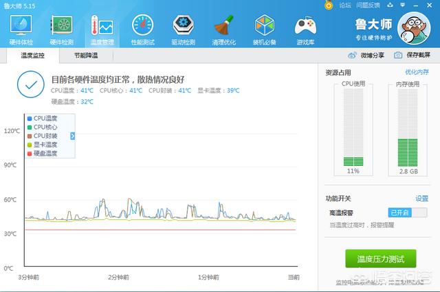 清理垃圾一键全部清除电脑（清理垃圾一键全部清除下载圾）