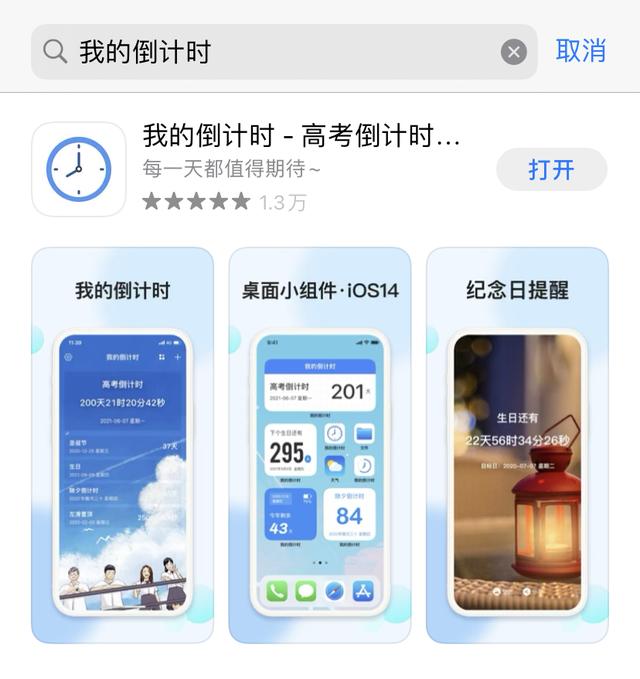 iphone浏览器搜索栏在下面（iphone搜索栏在下面）