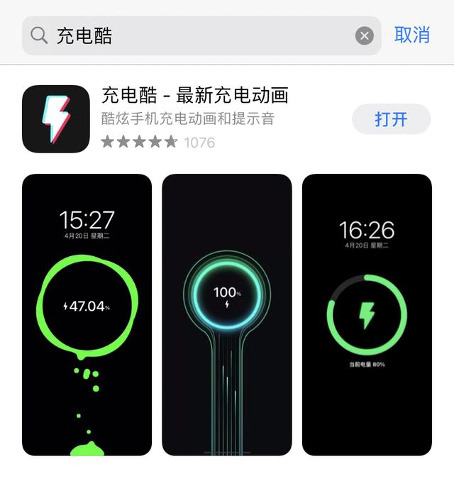 iphone浏览器搜索栏在下面（iphone搜索栏在下面）