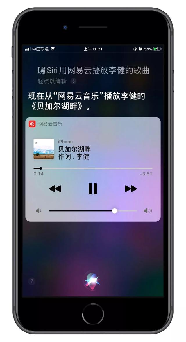 iphone浏览器搜索栏在下面（iphone搜索栏在下面）