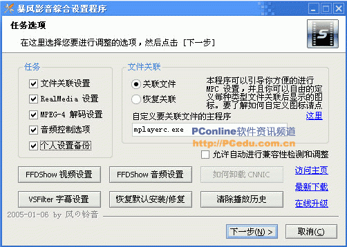 迅雷快传提取码怎么用