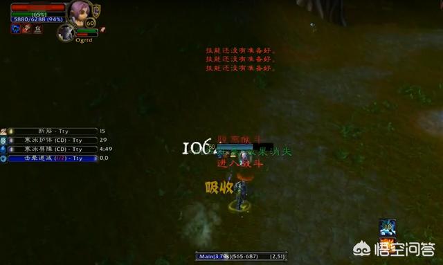 魔兽世界9.0战士选什么种族（魔兽世界战士选什么种族好看）