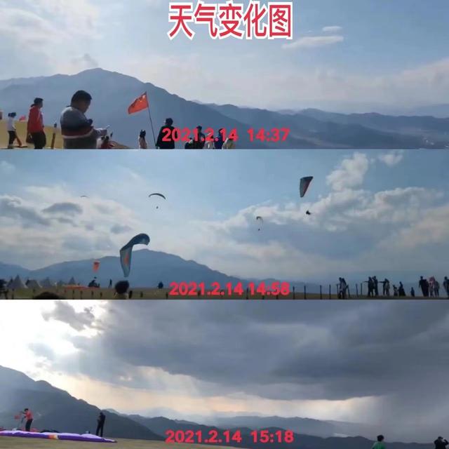 富阳滑翔伞事故2021（富阳滑翔伞事故2021214）