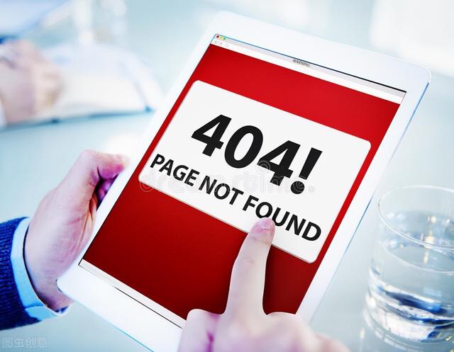 404页面不存在是什么意思（404页面是什么意思）