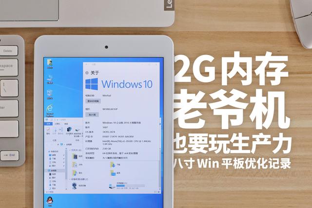 win10英特尔快速存储技术怎么关闭（win10英特尔快速存储技术可以卸载吗）