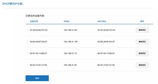 家用路由器什么牌子好信号强穿墙（无线路由器哪个牌子好穿墙信号强）