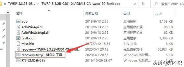 小米8怎么自己刷机（小米刷机怎么刷自己刷机不用电脑）