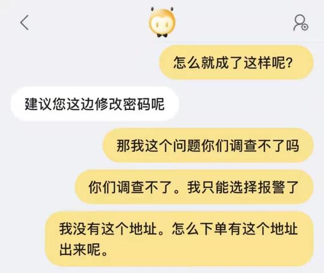 淘宝网首页官网登录（淘宝首页登陆）